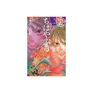 ちはやふる（全50巻セット） : マンガ屋アニメ屋 Yahoo!店 - 通販