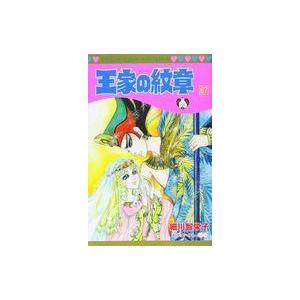 細川智栄子 王家の紋章 70 (70) COMIC : タワーレコード Yahoo!店