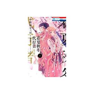 講談社（kodansha） のだめカンタービレ 新装版 1巻〜13巻 コミック