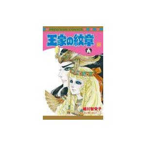 王家の紋章 70/細川智栄子/芙〜みん : bookfanプレミアム - 通販
