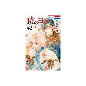 中古少女コミック 暁のヨナ(42) / 草凪みずほ