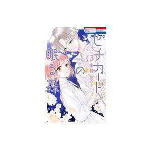 中古少女コミック ピチカートの眠る森(3) / 幸村アルト