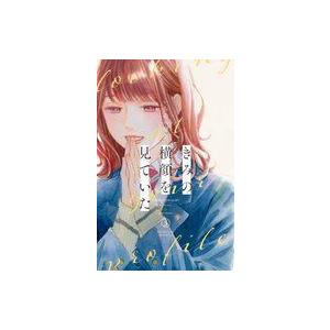 中古少女コミック きみの横顔を見ていた(3) / いちのへ瑠美