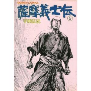 中古b6コミック 薩摩義士伝 5 平田弘史 の最安値 価格比較 送料無料検索 Yahoo ショッピング