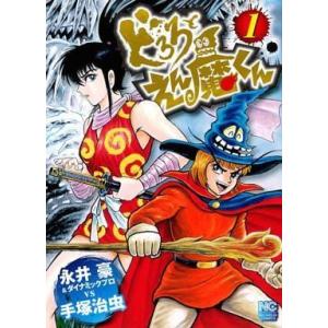 新品・全巻セット】D.Grayman ディーグレイマン コミック 1-29巻セット