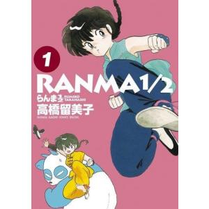 新品 / らんま1/2 SSC完全復刻BOX (1-38巻 全巻) : 漫画全巻ドットコム