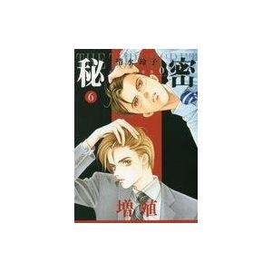 中古B6コミック 秘密 season 0(6) / 清水玲子