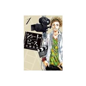 ショート ピース 単品 1 小林有吾 男性もの 月刊 スピリッツ 363 0016 50 T u コミ直 ヤフー店 通販 Yahoo ショッピング