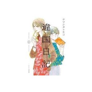 中古邦楽CD Ms.OOJA / 流しのOOJA 2 -VINTAGE SONG COVERS-[UNIVERSAL