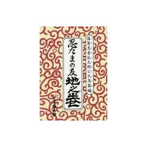 ミュージカル 刀剣乱舞 本丸花暦 とうらぶ : らしんばん通販 Yahoo!店