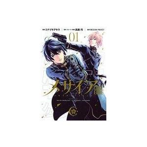 中古B6コミック メサイア -CODE EDGE-(1) / ミナヅキアキラ