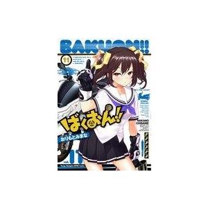 ばくおん 11 電子書籍版 おりもとみまな B Ebookjapan 通販 Yahoo ショッピング