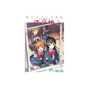 中古B6コミック 少女☆歌劇 レヴュースタァライト オーバーチュア(完)(2) / 轟斗ソラ