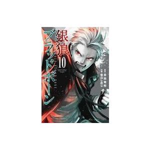 銀狼ブラッドボーン 10 艮田竜和 雪山しめじ Bk Bookfanプレミアム 通販 Yahoo ショッピング