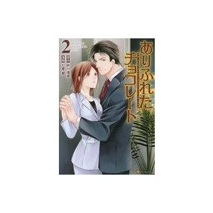 ありふれたチョコレート 2 秋川滝美 七里慧 Bk Bookfanプレミアム 通販 Yahoo ショッピング