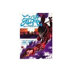 ニンジャスレイヤー キョート ヘル オン アース 4 電子書籍版 B Ebookjapan 通販 Yahoo ショッピング