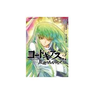 新品 / コードギアス 復活のルルーシュ (1-6巻 全巻) 全巻セット