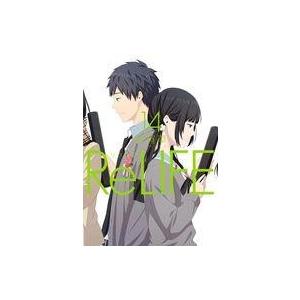 中古B6コミック ReLIFE(14) / 夜宵草