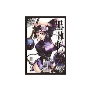 黒執事 33 : bookfanプレミアム - 通販 - Yahoo!ショッピング