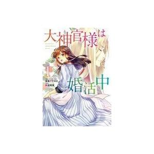 大神官様は婚活中 1 電子書籍版 キャラクター原案 漫画 珠梨やすゆき 原作 岡達英茉 B Ebookjapan 通販 Yahoo ショッピング