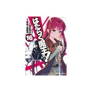 はたらく魔王さま 16 電子書籍版 作画 柊暁生 原作 和ヶ原聡司 キャラクターデザイン 029 B Ebookjapan 通販 Yahoo ショッピング