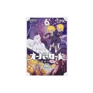 オーバーロード 不死者のoh 6 電子書籍版 漫画 じゅうあみ 原作 丸山くがね キャラクター原案 So Bin B Ebookjapan 通販 Yahoo ショッピング