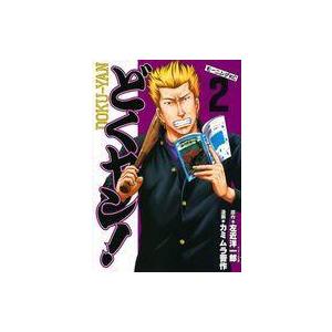 【24巻新品購入未読品】きのう何食べた？ 1〜24巻 全巻 よしながふみ コミック全巻セット・まとめ買い】きのう何食べた？(1～24巻)セット