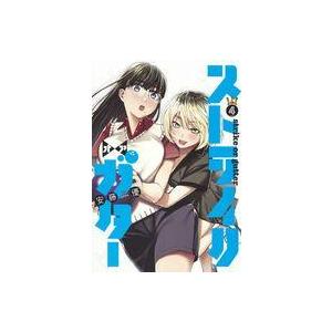 ストライク オア ガター 4 安藤優 著 N ドラマ書房yahoo 店 通販 Yahoo ショッピング