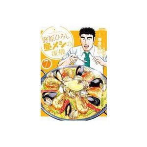 野原ひろし昼メシの流儀 7 臼井儀人 塚原洋一 Bk Bookfanプレミアム 通販 Yahoo ショッピング