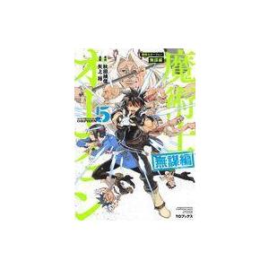 中古B6コミック 魔術士オーフェン 無謀編(5) / 矢上裕