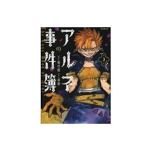 中古b6コミック アルネの事件簿 3 稲空穂 駿河屋ヤフー店 通販 Yahoo ショッピング