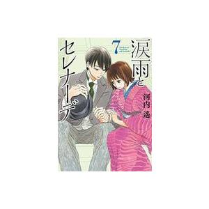 涙雨とセレナーデ 7 電子書籍版 河内遙 B Ebookjapan 通販 Yahoo ショッピング