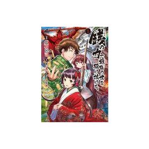 初回50 Offクーポン 銭 インチキ の力で 戦国の世を駆け抜ける 1 電子書籍版 広石匡司 Y A Lack B Ebookjapan 通販 Yahoo ショッピング