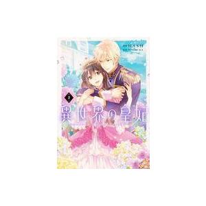 異世界の皇妃 2 電子書籍版 漫画 Hash 原作 Viscacha B Ebookjapan 通販 Yahoo ショッピング