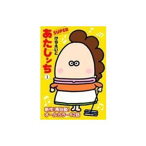 中古B6コミック あたしンち SUPER(1) / けらえいこ : 駿河屋Yahoo!店  