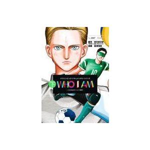 中古B6コミック 下)WHO I AM〜これが自分だ!という輝き〜 / 冨澤浩気