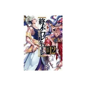 中古B6コミック 終末のワルキューレ コアミックス版(12) / アジチカ