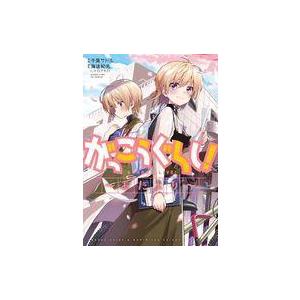 がっこうぐらし 1 12巻 おたより 初版 帯付 未開封あり 特典付 Babylons Com Vn