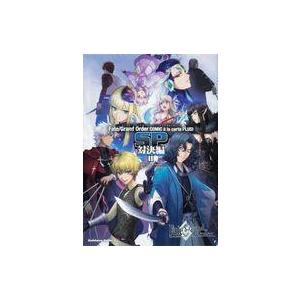 初回50 Offクーポン Fate Grand Order コミックアラカルト Plus Sp 対決編ii 電子書籍版 B Ebookjapan 通販 Yahoo ショッピング