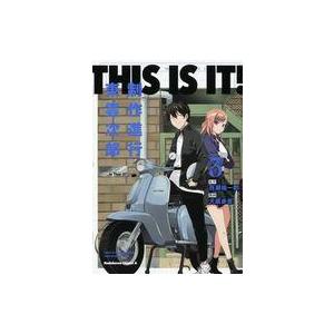 中古B6コミック THIS IS IT!制作進行東雲次郎(3) / 犬威赤彦