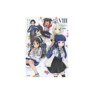 B6コミック THE IDOLM@STER CINDERELLA GIRLS U149/アイドルマスター シンデレラガールズ (8)の商品画像