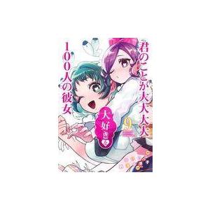 中古少年コミック 初版)ちかいの魔球(虫コミックス版) 全7巻セット