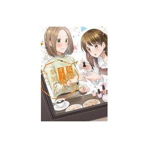 先行予約】きのう何食べた？ 24巻・単品 よしながふみ／講談社