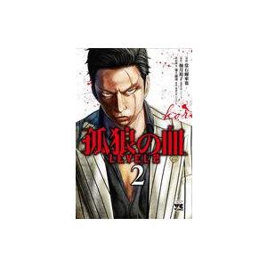 中古B6コミック 孤狼の血 LEVEL2(2) / 常石爾来也
