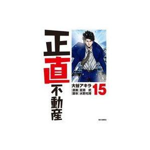 新品] 正直不動産 (1〜24巻) 既刊全巻セット 大谷アキラ 小学館