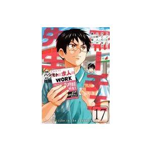送料無料 文庫版 金田一少年の事件簿 1-34巻 推理 中古コミック 漫画
