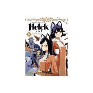 中古B6コミック Helck 新装版(6) / 七尾ナナキ