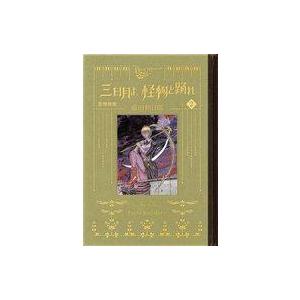 新品 / 黒博物館 三日月よ、怪物と踊れ (1-6巻 全巻) 全巻セット