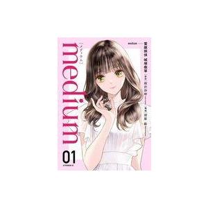 中古B6コミック medium 霊媒探偵城塚翡翠(1) / 清原紘