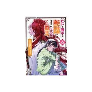 いくさの子 織田三郎信長伝 1-20巻セット 中古コミック D43-comic